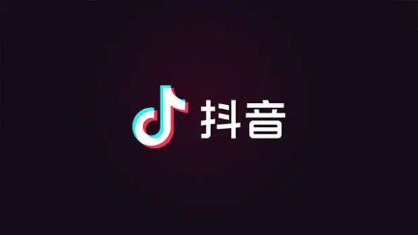 怎样认证抖音号？