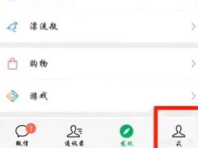 如何在已有微信账号的情况下再次注册微信?