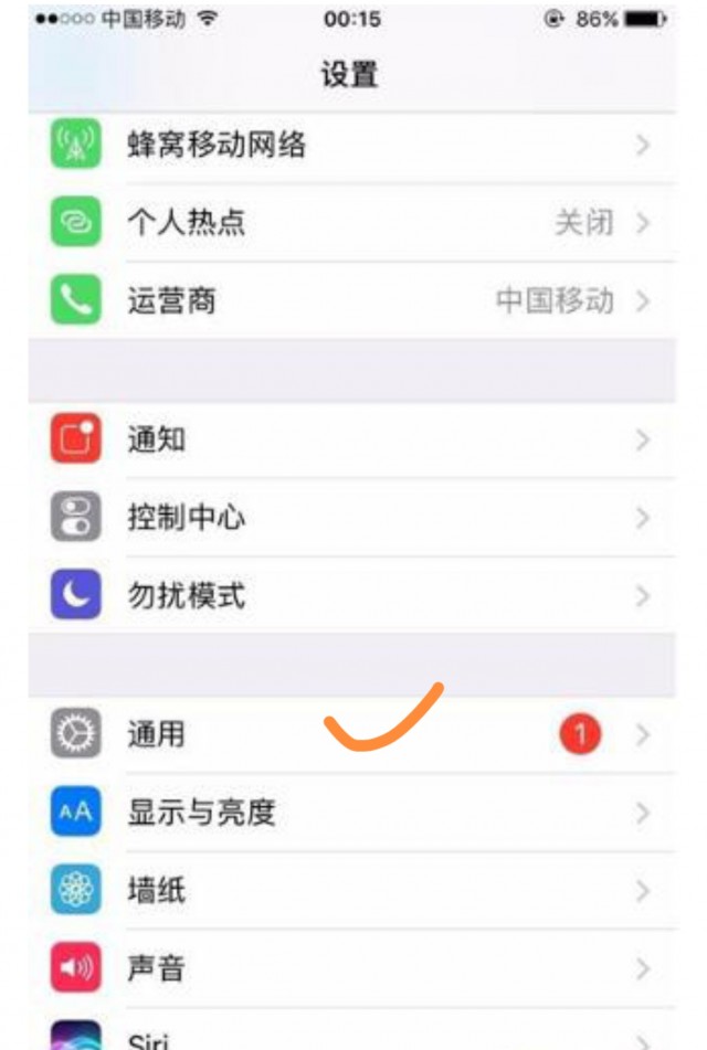苹果手机怎样微信分身