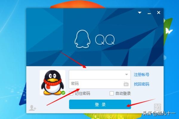电脑怎么批量删除qq好友？