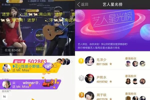 如何解除陌陌主播实名认证？